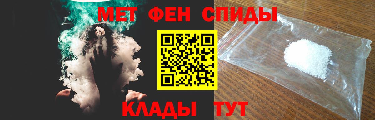 АМФ Premium  АМФЕТАМИН  Киржач  Амфетамин  Вход с VPN 