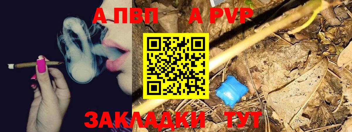Альфа ПВП СК КРИС Киржач