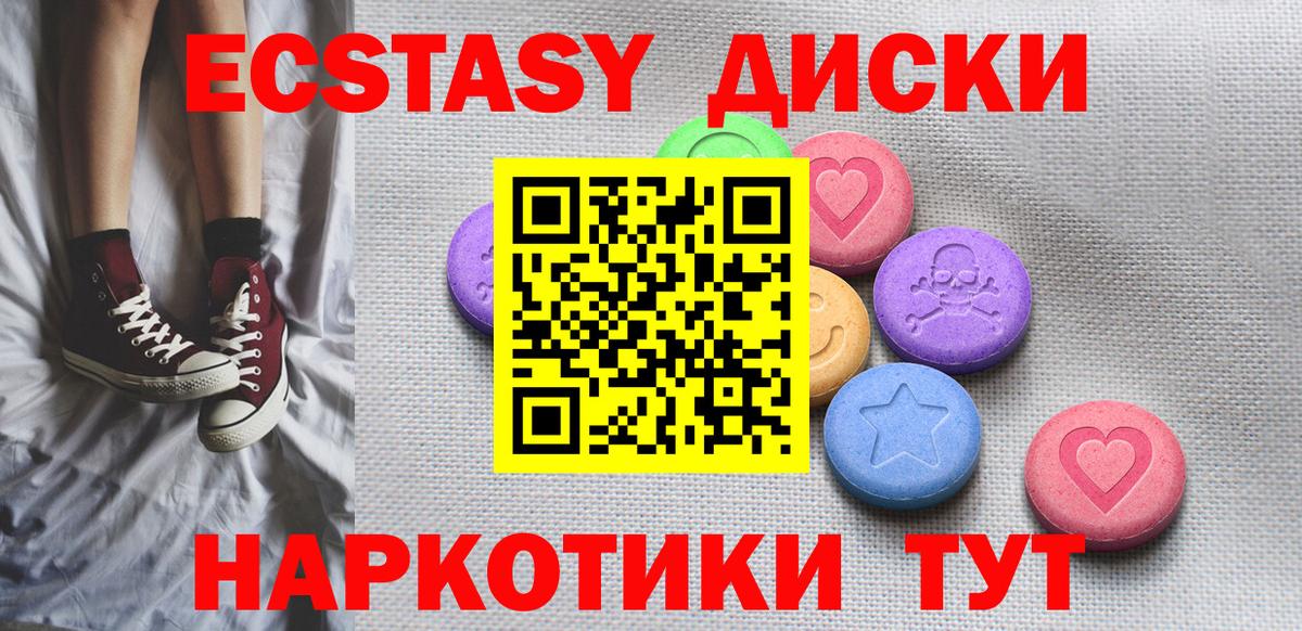 Киржач  Ecstasy DUBAI  Вход с VPN  Ecstasy  ЭКСТАЗИ Cube 