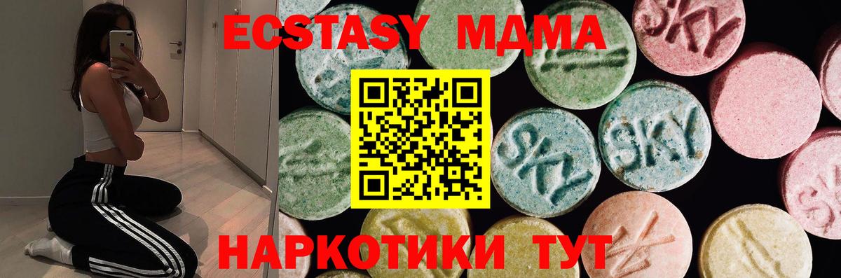 ЭКСТАЗИ louis Vuitton Киржач