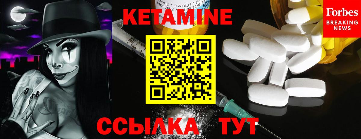 дарк нет клад  Вход с VPN  Киржач  Кетамин VHQ 