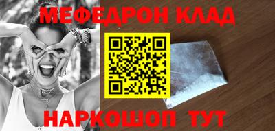 бутик Нальчик