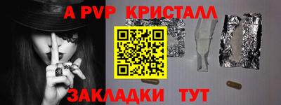 бутик Нальчик