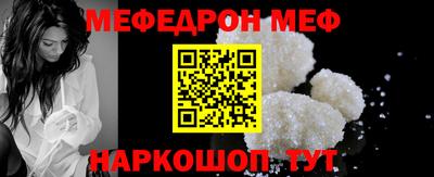 марки lsd Наро-Фоминск