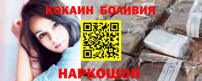 марки lsd Наро-Фоминск