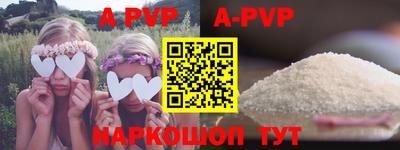 марки lsd Наро-Фоминск