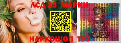 бутик Нальчик