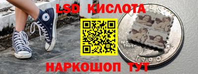 бутик Нальчик