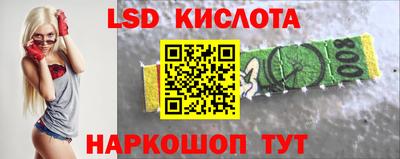 бутик Нальчик