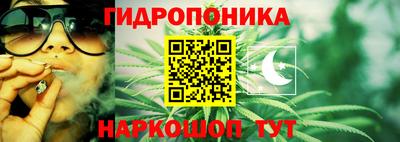 бутик Нальчик