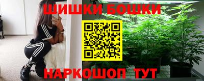 бутик Нальчик