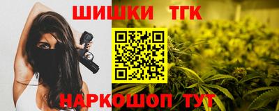 марки lsd Наро-Фоминск