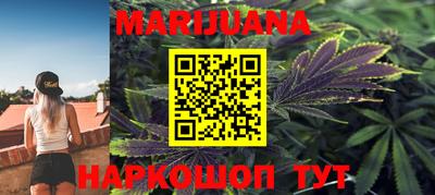 марки lsd Наро-Фоминск