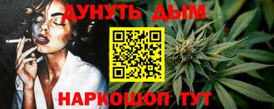 бутик Нальчик