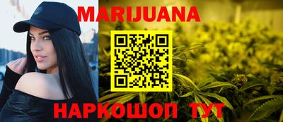 марки lsd Наро-Фоминск