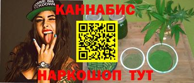 бутик Нальчик