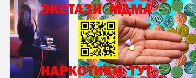 марки lsd Наро-Фоминск