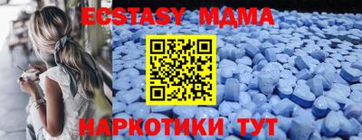 марки lsd Наро-Фоминск