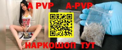 бутик Нальчик