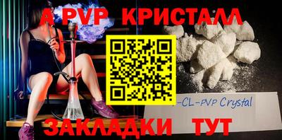 бутик Нальчик