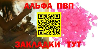 бутик Нальчик