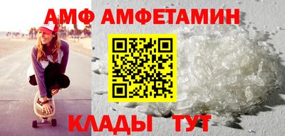 бутик Нальчик
