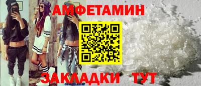 бутик Новодвинск