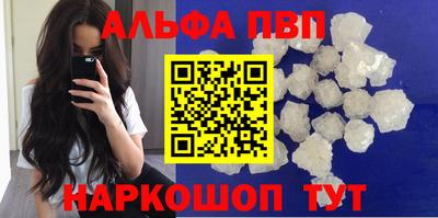 кокаин VHQ Новозыбков