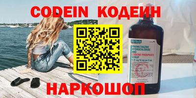 jwh Нарткала