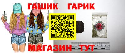 марки lsd Наро-Фоминск