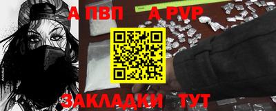 jwh Нарткала