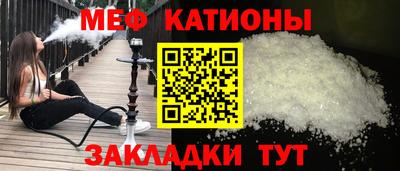 бутик Нальчик
