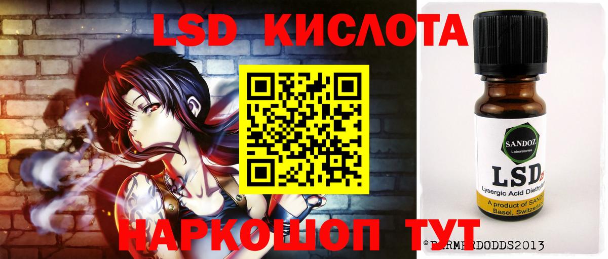 ЛСД экстази ecstasy Киржач