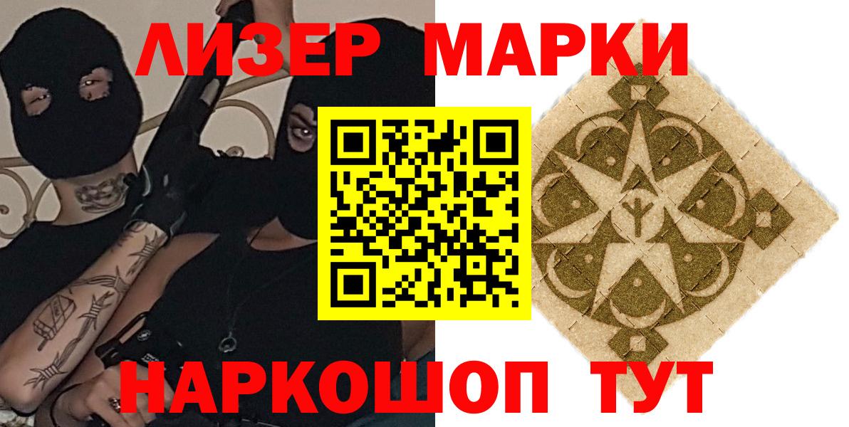 Киржач  ЛСД экстази кислота  Вход с VPN  Лсд 25 экстази кислота 