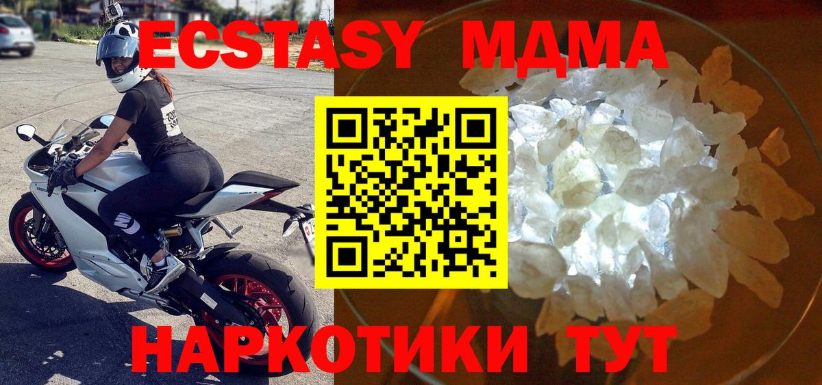 Вейп ТГК  КОКАИН  Киржач  Вход с VPN  Экстази  Конопля  ГАШИШ  Меф МЯУ МЯУ   A-PVP СК  