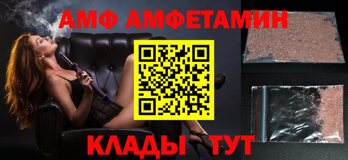 Метамфетамин Декстрометамфетамин 99.9%  Первитин  Вход с VPN  Киржач  Метамфетамин Декстрометамфетамин 99.9% 