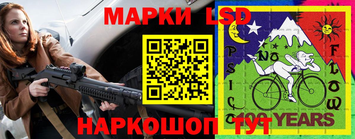Марки 25I-NBOMe 1,8мг Киржач