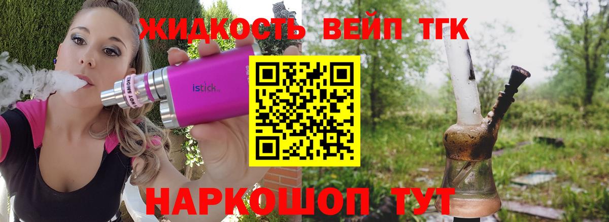 Киржач  Дистиллят ТГК гашишное масло  Вход с VPN 
