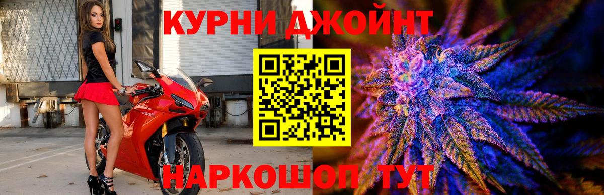 Бошки марихуана OG Kush  Марихуана план  Киржач  Канабис план  Каннабис планчик  Вход с VPN 